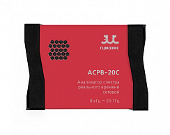 ГЦМО ЭМС АСРВ-20С